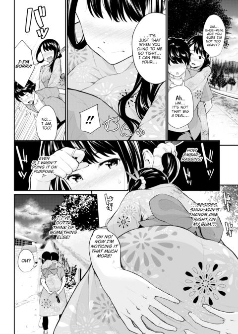 Flower’s Memory Chapter 1 page 2