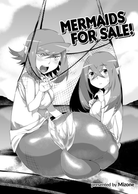 Oni Bride Chapter 1 page 81