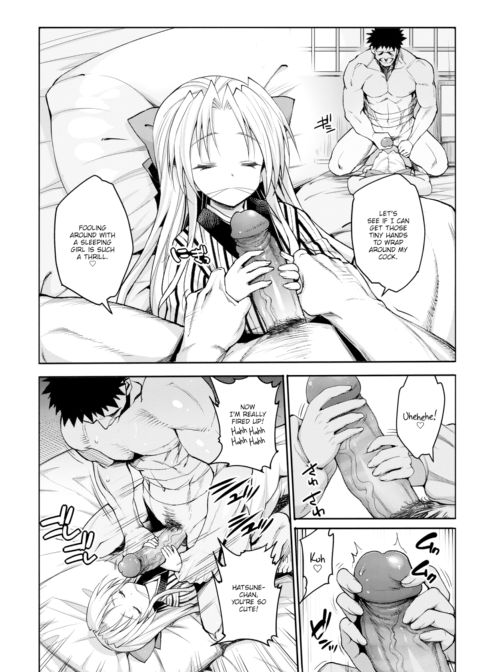 I Want to Rape the Hostess Chapter 3 Chapter 1 page 2