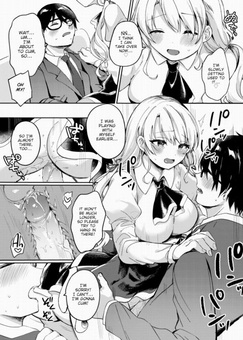 First Anniversary Chapter 1 page 17