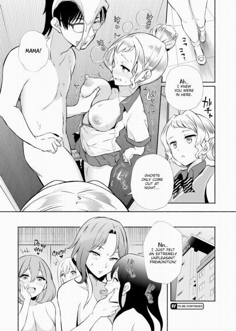 My Gloomy Self Used These Magic Items to Turn My Share House into a Harem. Ch.16 Chapter 1 page 19
