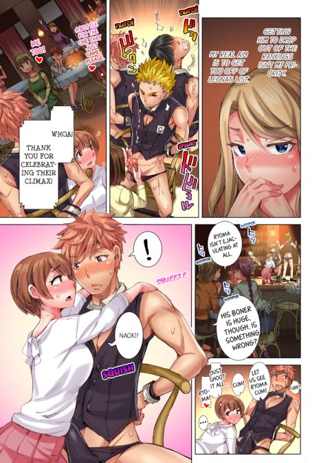 The Dick Pub Volume 5 Chapter 1 page 17
