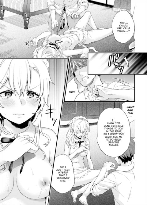 Master-Slave Complex - Maid 1 Chapter 1 page 23