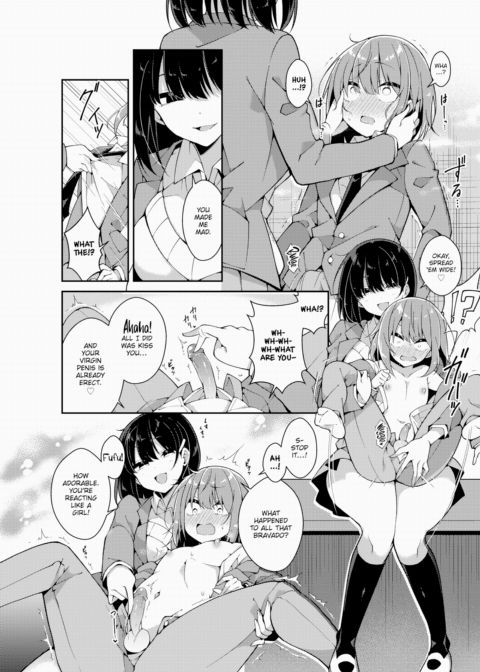 Huge Kouhai X Tiny Senpai Chapter 1 page 7