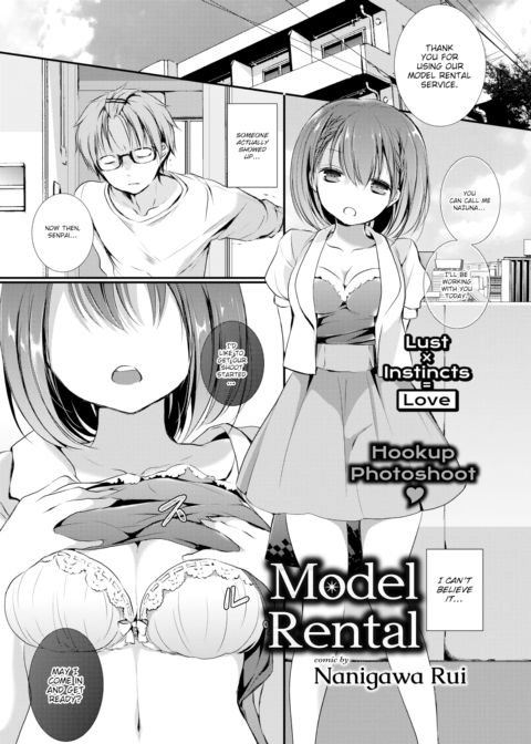 Model Rental Chapter 1 page 1