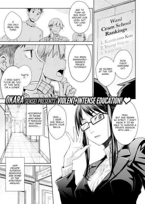 Carrot Student Chapter 1 page 1