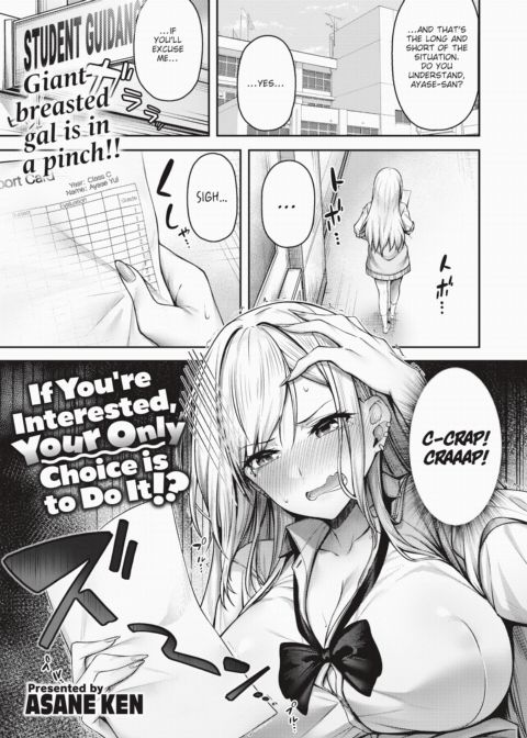 If You're Interested, Your Only Choice is to Do It!? Chapter 1 page 1