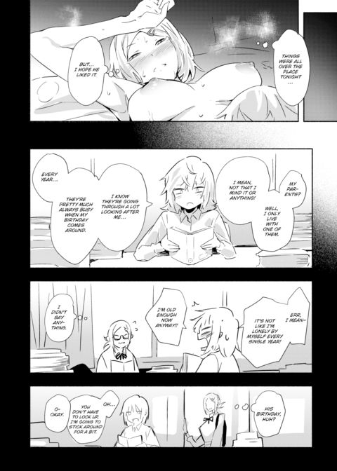 Cute People Chapter 1 page 18