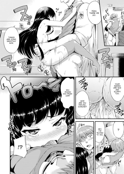 A Tiny, Bratty Girl Chapter 1 page 14