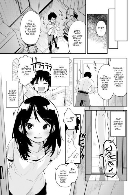 Budding Summer Chapter 1 page 5