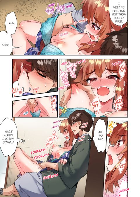 Traditional Job of Washing Girl's Body Volume 17 Chapter 1 page 46