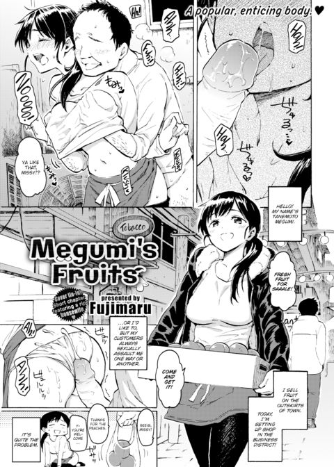 Megumi's Fruits Chapter 1 page 1
