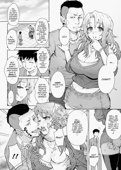 Lust Mix Chapter 1 page 161
