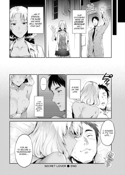 Secret Lover ❤ Chapter 1 page 16