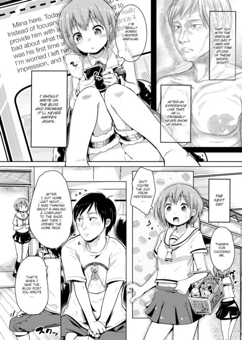 Hand Refresh Milk House 4 Chapter 1 page 6