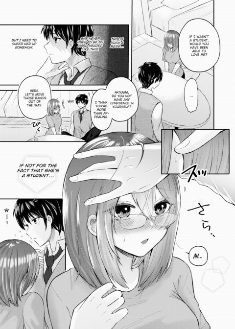 Unfit to Teach Chapter 1 page 7