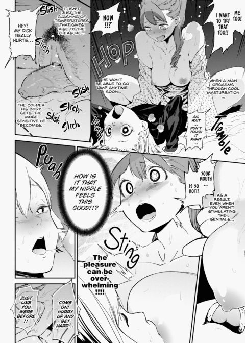 Boobies & Twitchy Sticky Weenies Chapter 1 page 199