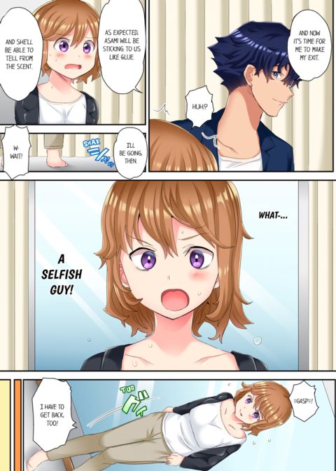 The NTR Massage Vol.2 Chapter 1 page 53