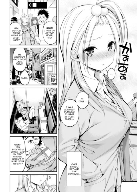 Sex Friend-chan Chapter 1 page 4