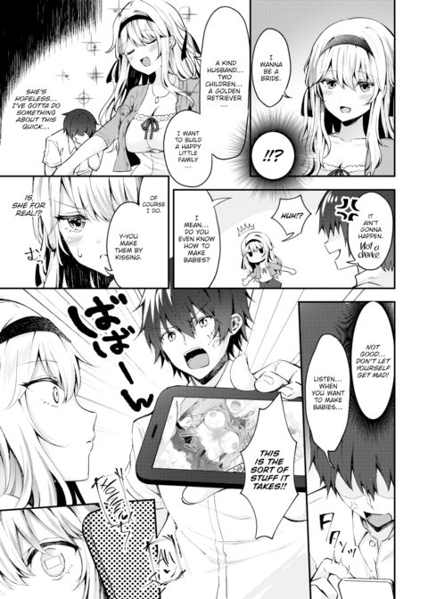 Teaching a Dumb Girl How to Make Babies! Chapter 1 page 3