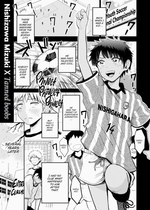 Match-Up Chapter 1 page 1