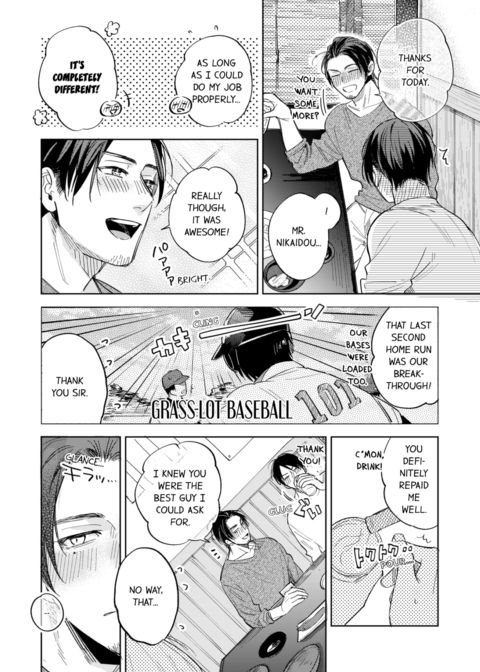 My Annoying Boss Is... Kinda Sexy?! Vol.1 Chapter 1 page 62