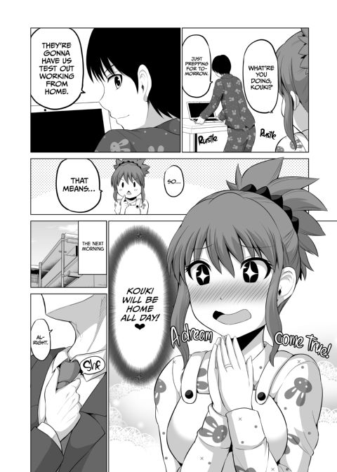 No Guard Wife 12 Chapter 1 page 9