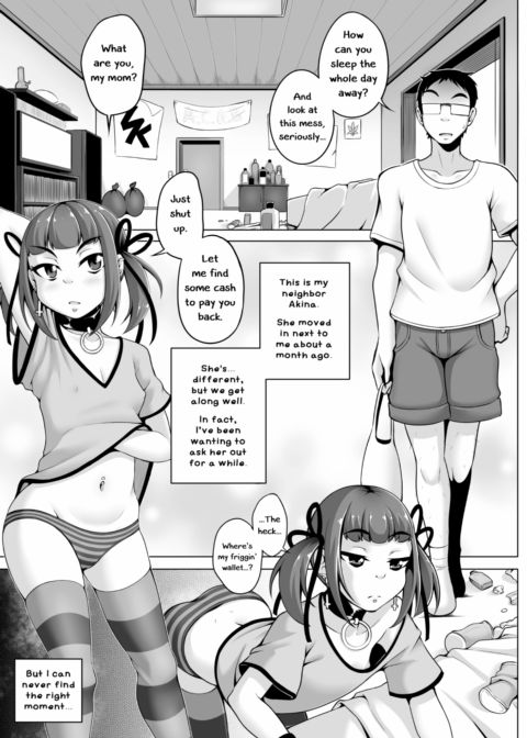 Shady Dealings Chapter 1 page 201