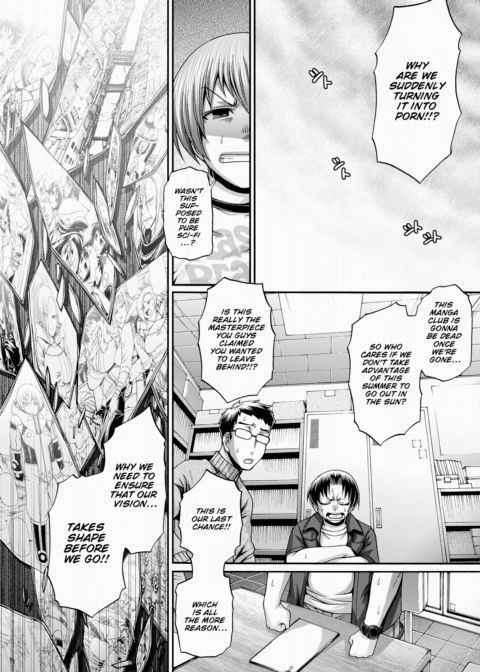 Re:Incarnation Act.07 Chapter 1 page 2