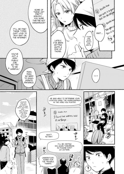 Talkative Slow March Chapter 1 page 3