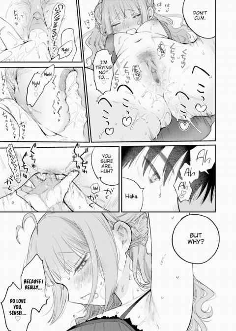 The Cute Type Chapter 1 page 7