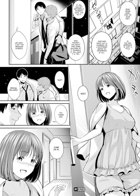 Tremor Chapter 1 page 16