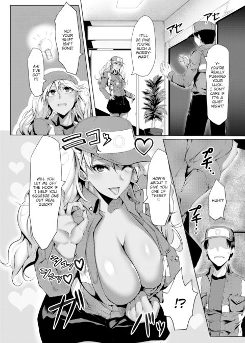 Stand Up! Chapter 1 page 3
