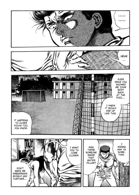 Urotsukidoji: Legend of the Overfiend - Volume 4 Chapter 1 page 69