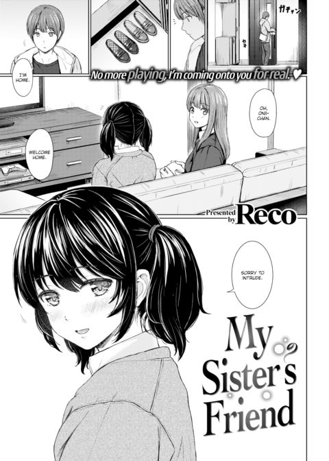 My Sister's Friend Chapter 1 page 1