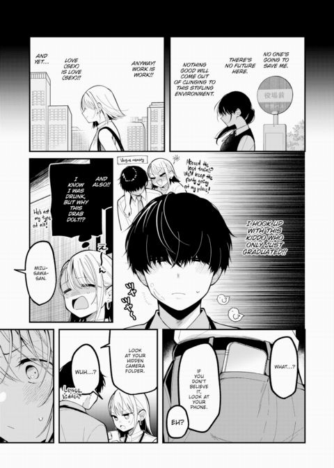 Argh! I'm Done With Office Romances! Chapter 1 page 5