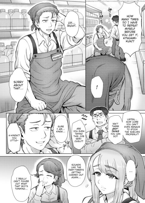 Part-Time Infidelity Chapter 1 page 2