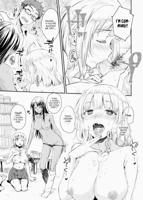 We'll Teach You ♪ Chapter 1 page 9