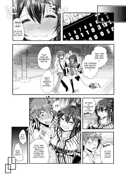 Grudge Match Chapter 1 page 3