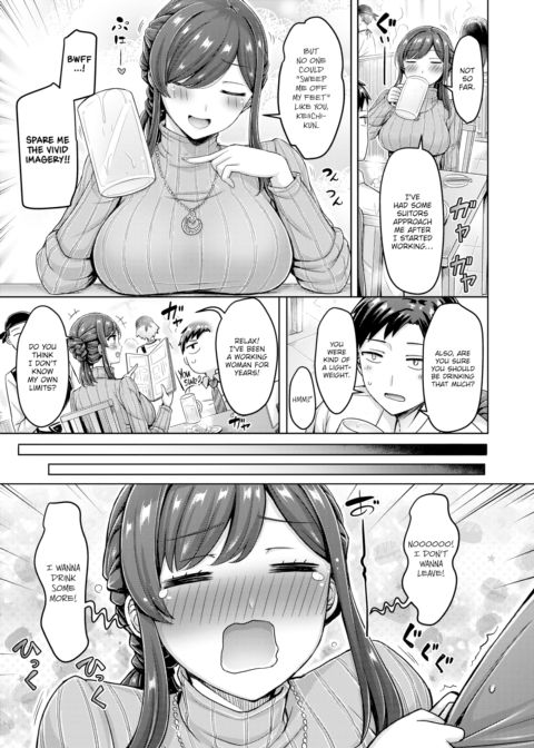 That's My Ex! Chapter 1 page 3