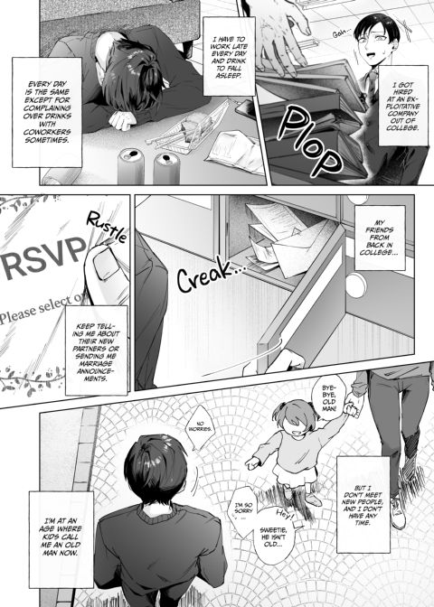 My Secretly Freaky Junior Chapter 1 page 3