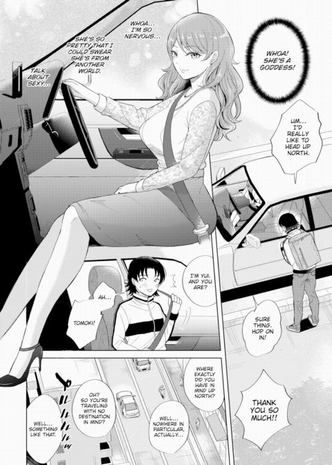 Passer-by Woman Chapter 1 page 2