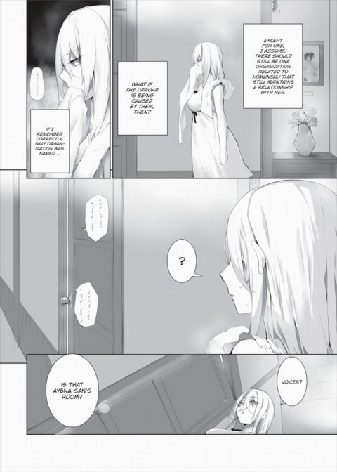 Only Fools Rely on Cat-Eared Slaves - My First Domestication Ch.23 Chapter 1 page 7