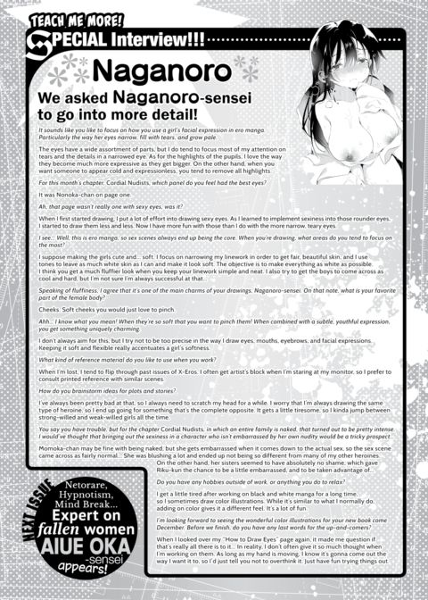 Naganoro Interview! One Point Advice Corner #47 Chapter 1 page 2