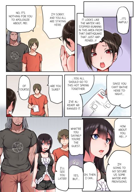 That Won't Fit...! All Night Sex with the Biggest Cock Vol.1 Chapter 1 page 33