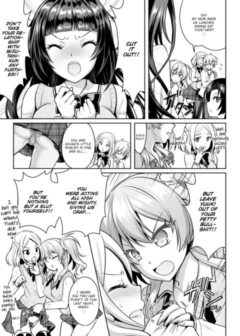 Love-Colored Alternative Track.5 Chapter 1 page 15