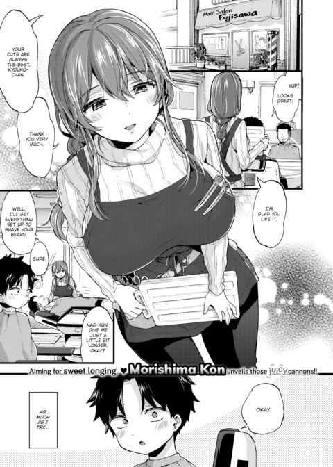 Secret Time Chapter 1 page 1