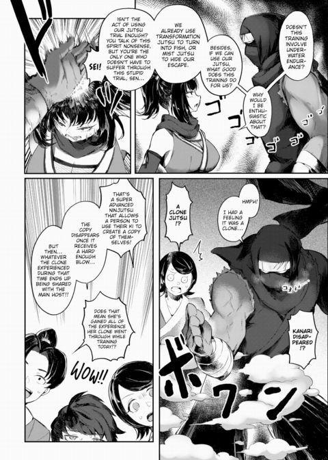 Mating Ninja Arts Chapter 1 page 2