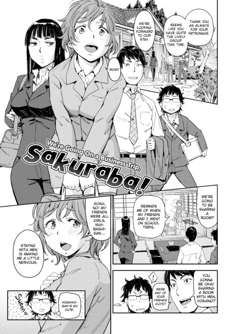 Love Style Chapter 1 page 79