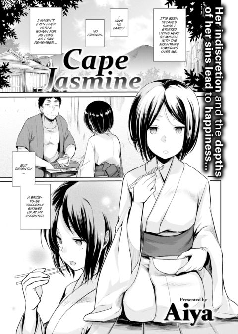 Cape Jasmine Chapter 1 page 1